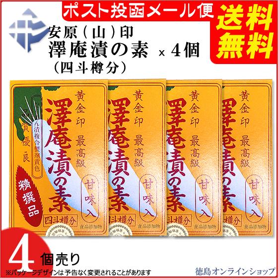 複製画】掛軸 大塚巧藝社 澤庵宗彭(沢庵宗彭)『夢語』紙本共箱付 a12051の通販