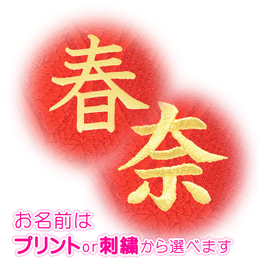 市場選べる可愛い名前札プレゼント 雛人形 お雛様 コンパクト おしゃれ かわいい 月華 人形ケース 吉徳