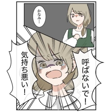 麻原彰晃こと松本智津夫元死刑囚の三女・松本麗華さん韓国への出国認められず