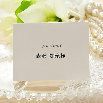 席札 手作り 簡単 100均 マニキュアTikTok