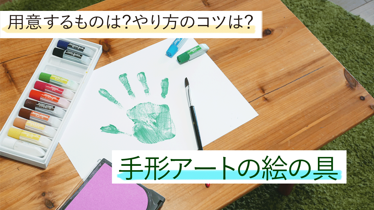カップル手形アート: 彼氏との特別な砂アート体験