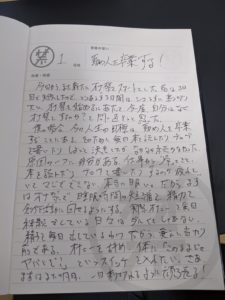 一度は経験したい】夢精のやり方を徹底解説！原因や成功のコツも紹介｜駅ちか！風俗雑記帳