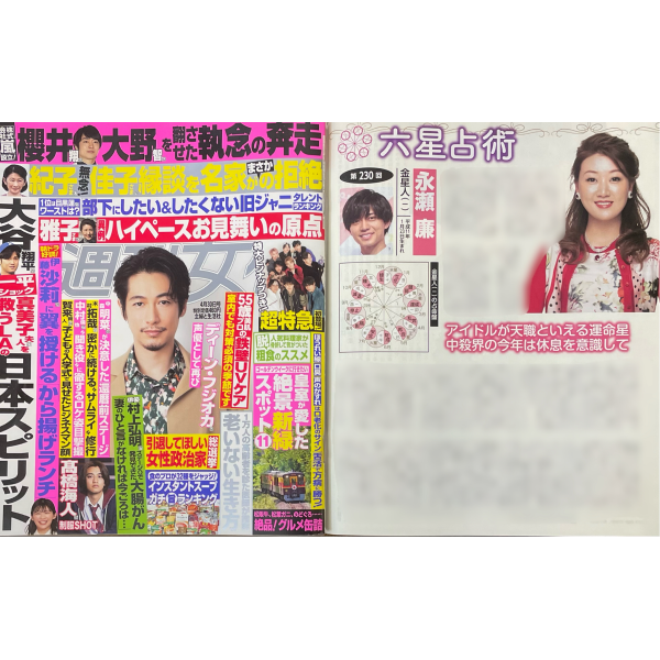 キンプリ永瀬廉＆八木莉可子、二人の距離がグッと近づいていく新CMが公開：『 ぼくらの冬曲キャンペーン 未来への希望-正月篇- 』 音楽