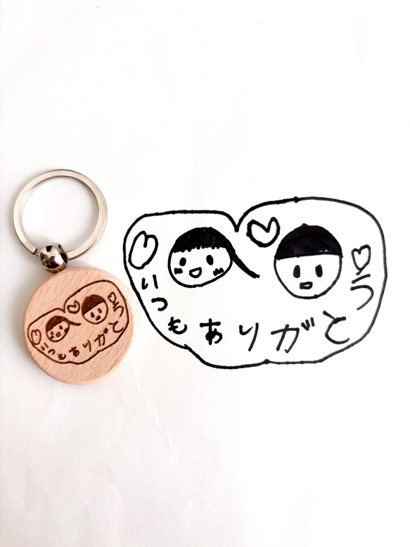似顔絵キーホルダー 母の日 父の日 敬老の日 プレゼント ハンドメイド 木製 - メルカリ