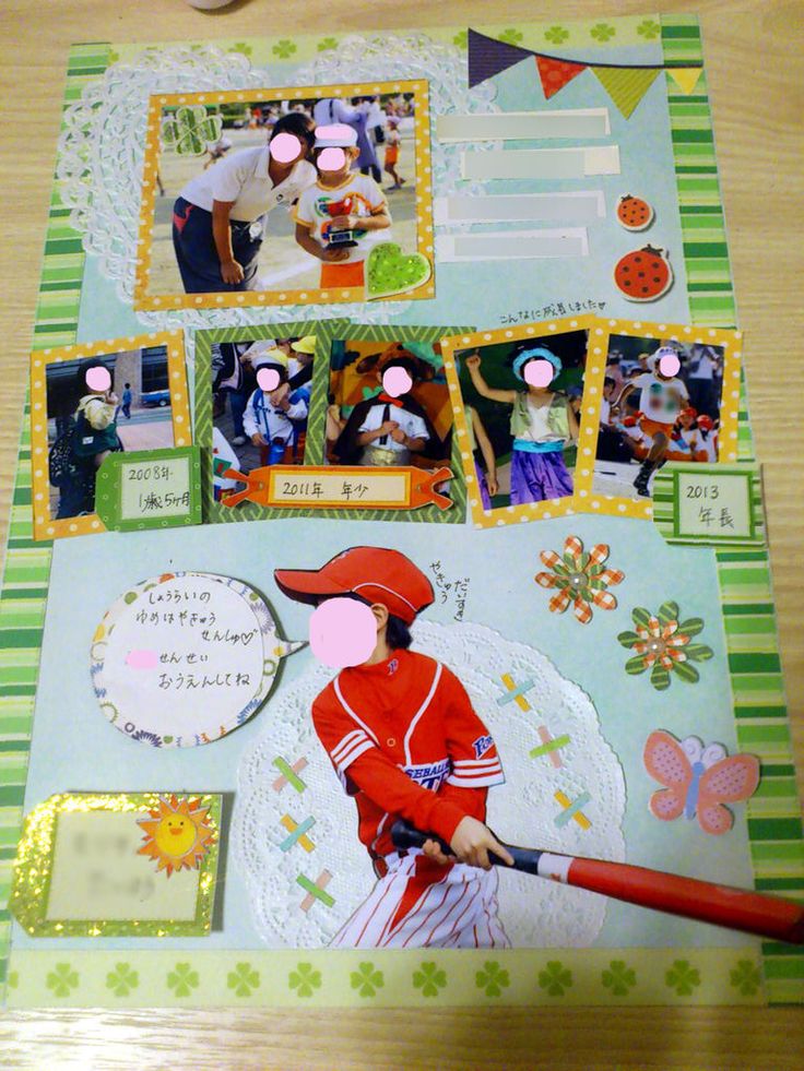 D紫 卒園アルバム 先生へ 寄せ書き メッセージ キット m&m 通販 11257689Creema クリーマ