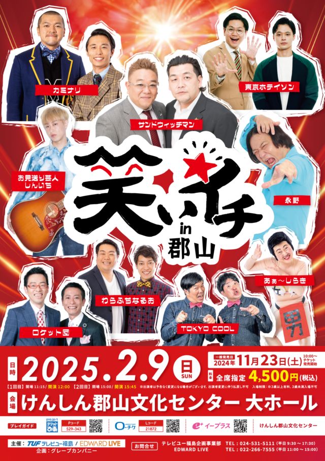 リピートしてます』by 奈良在住大阪市勤務のOL : キンギョホンポ -