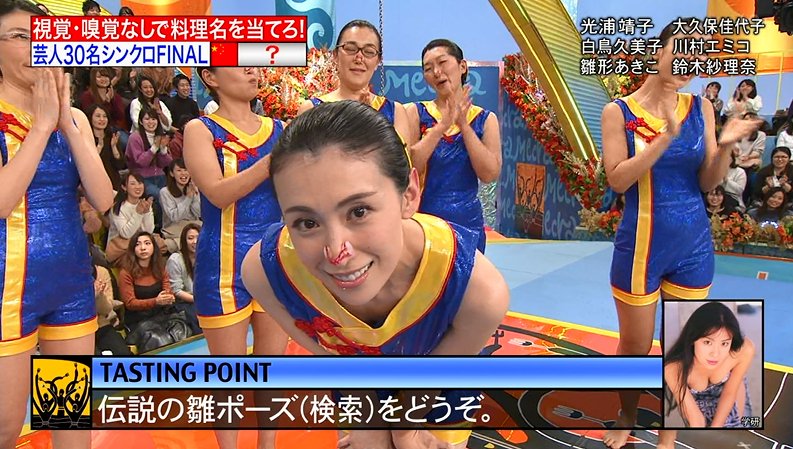 Spring Spring time雛形あきこ 雛形あきこアーカイブ写真集 BOMB