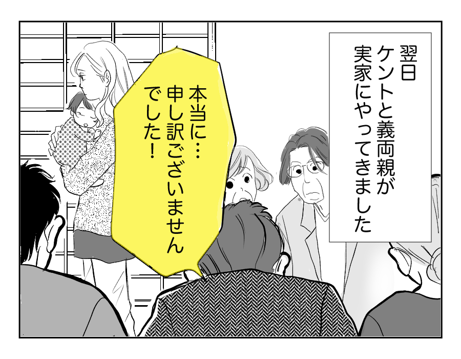 娘の名前が夫の元カノだった。ノイローゼ状態で辛いです」という妻の嘆きにアドバイス相次ぐキャリコネニュース