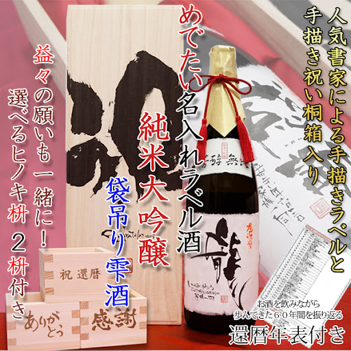 ○みんなの寄せ書き！で創るオリジナルボトル 名前メッセージスワロデコ入り世界で一つ！オリジナル彫刻ボトルの贈り物～アトリエココロ～大阪府豊中市