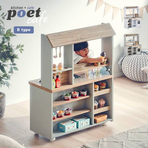 おままごとコーナーのインテリア実例RoomClip ルームクリップ