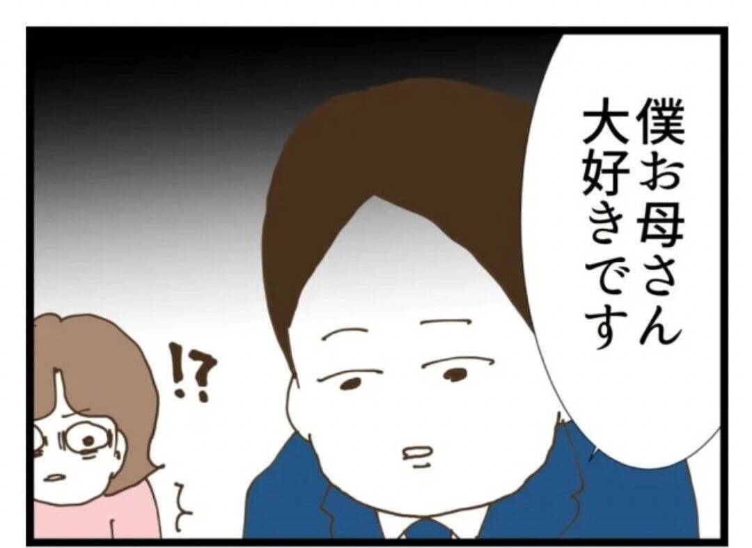 母親って負担多すぎん？😇, 特にうちの娘はママっ大好きっ子で、週末は夫に預けて出かけられる事もあるけれど、娘が悲しむ顔を見て、心が揺れ動く🫨,笑顔で「いってらっしゃい❗️たまには友達と息抜きしてきてね‼️」なんて、送り出してくれる日は来るのでしょうか🤷🏻‍♀️,そうしてくれたら、どんなに心が軽くなるでしょうか🪶,