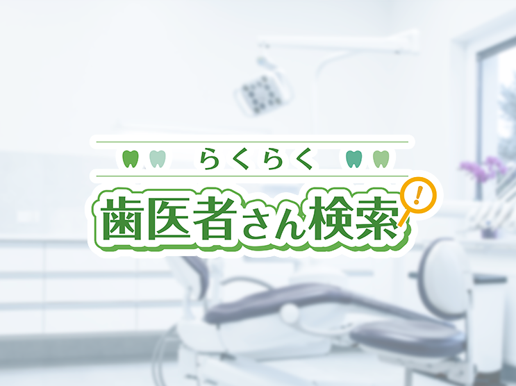 宮城県名取市の学校法人双葉の森学園 ふたば幼稚園