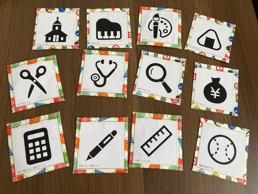 祝１歳 ☆ 選び取りカード 16種セット