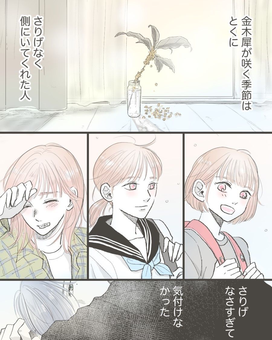 この花の意味は知ってる？素敵な花言葉あつめました。キナリノ