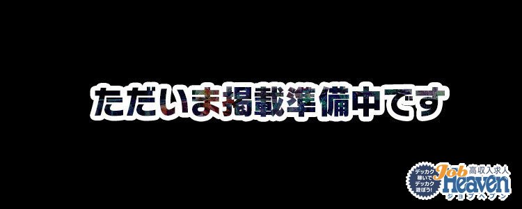 川越の風俗男性求人・バイト【メンズバニラ】