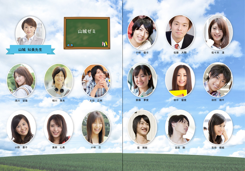 保育園卒園アルバムならフォトレボフォトレボ