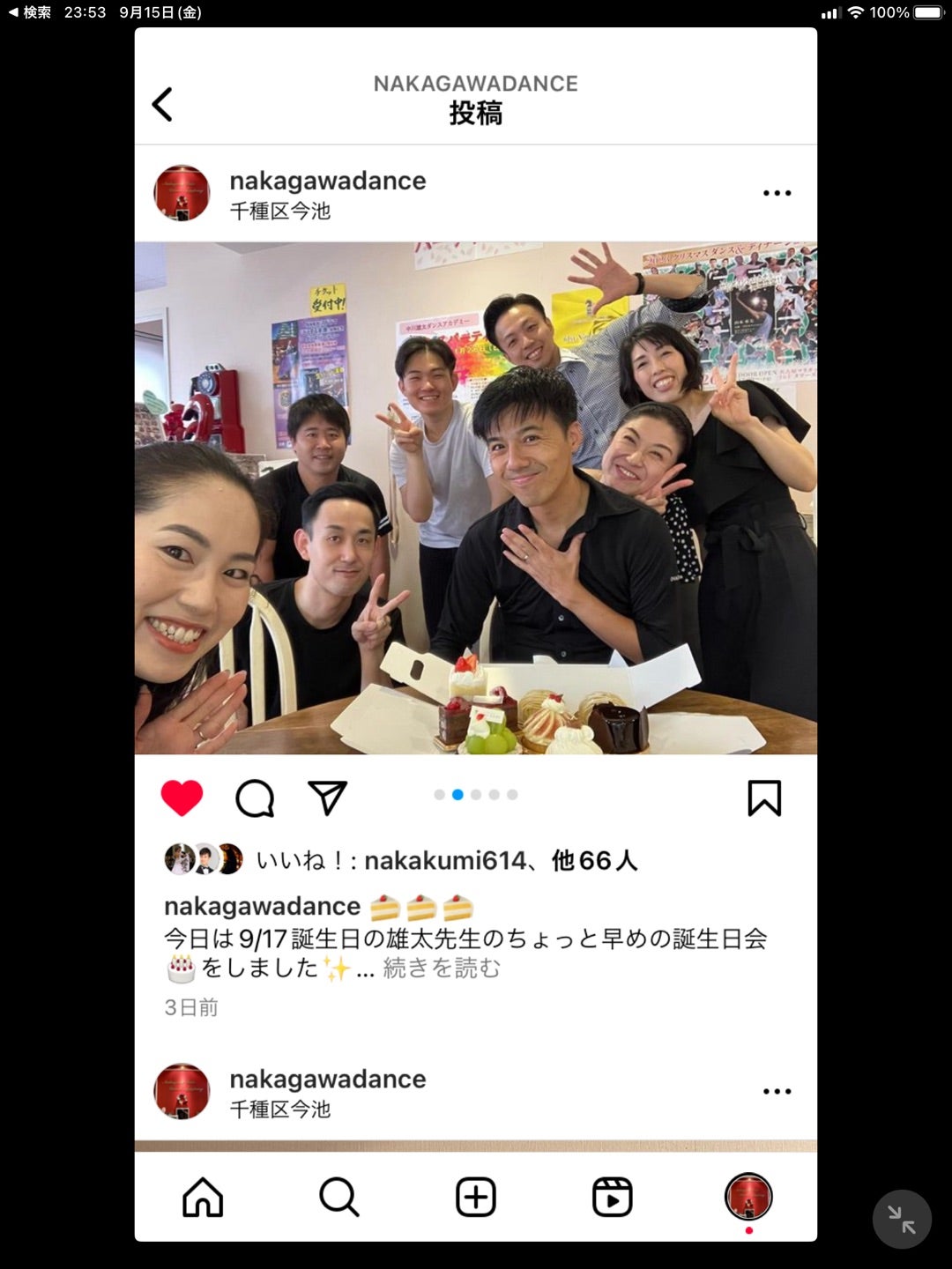 荻野院長 誕生日サプライズ荻野病院スタッフブログ