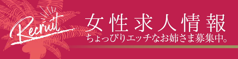 赤江祐一 | 超高級ソープ セブンとたっぷり3回！ 雄琴フォーナインを超えるフォーセブン！