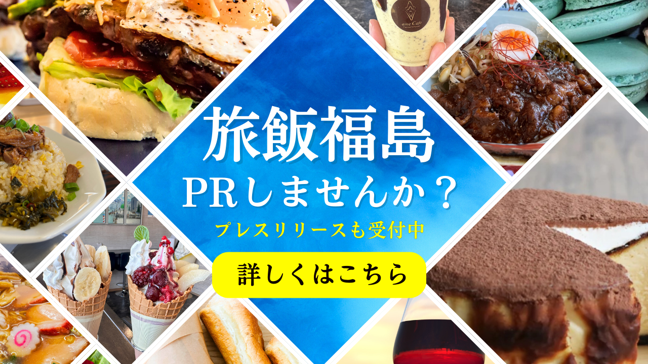 すたみな太郎 飯塚店「牛タン食べ放題～３種の牛タンを味比べ～」開催へ -