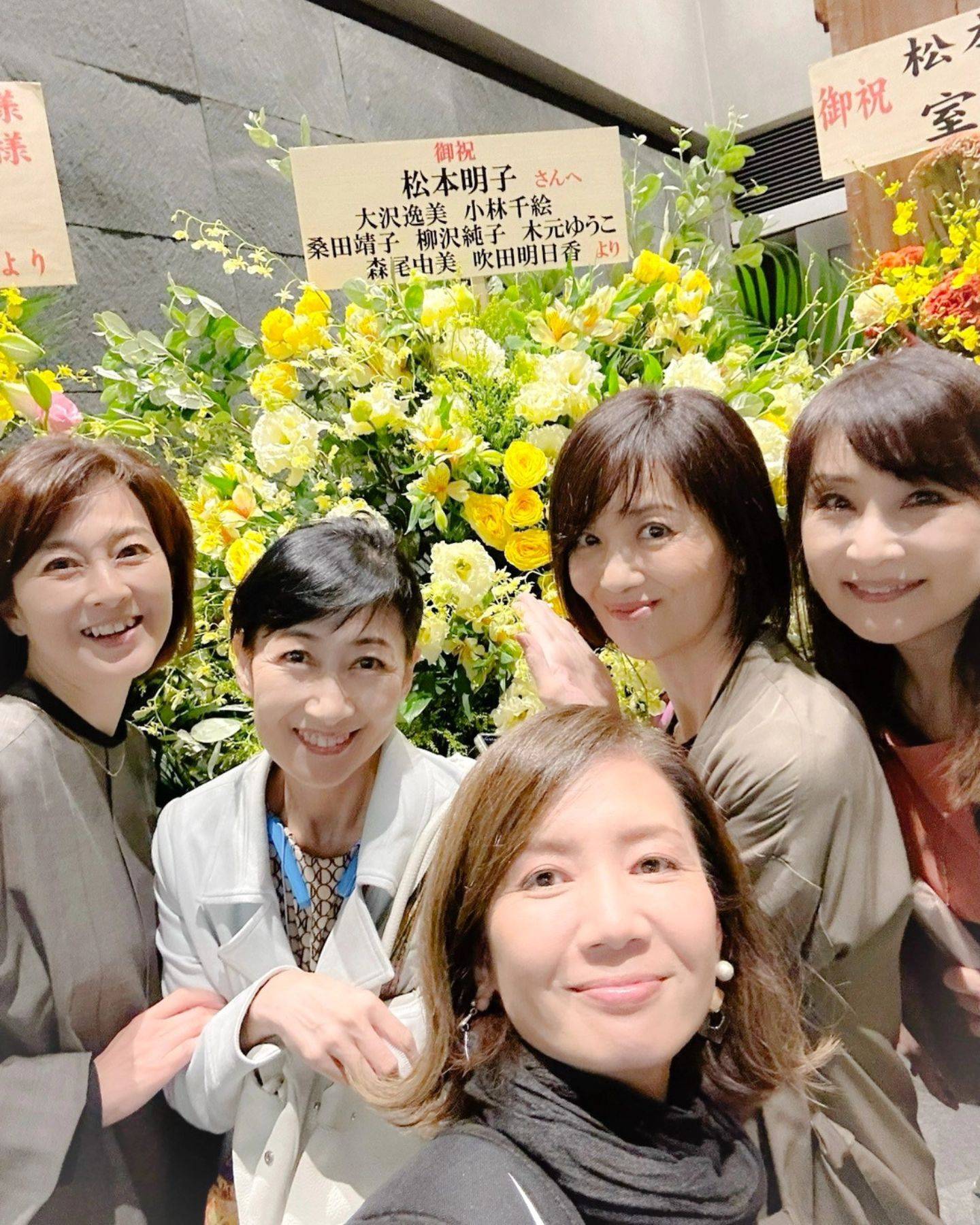 松本明子の画像一覧ORICON NEWS