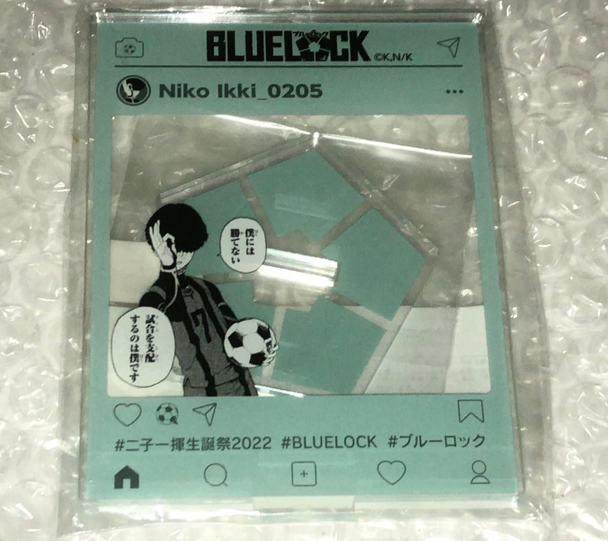 二子 ニ子一揮 バースデー プリンセスカフェ スタンド ブルーロック ブルロ 二子 ニ子一揮 バースデ
