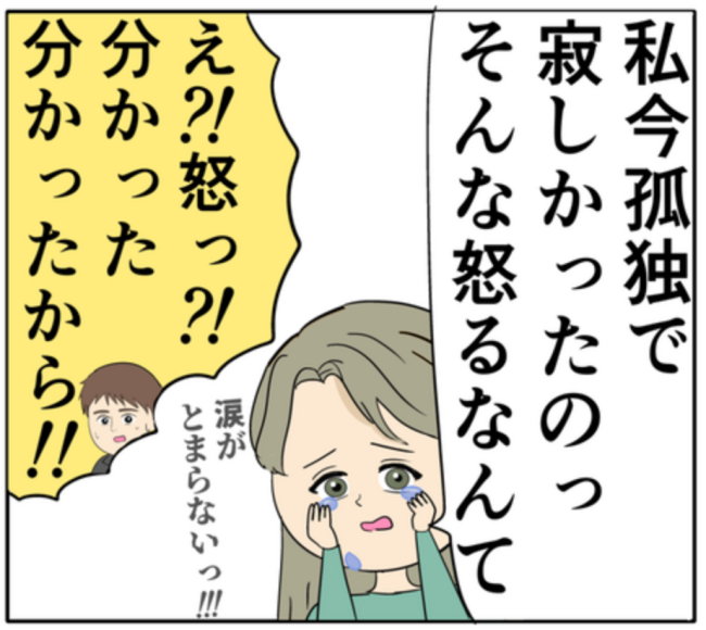 夫婦仲が悪いとは限らない!?「妻への誕生日プレゼント」をあげない理由。結婚何年目からやめた？kufura クフラ 小学館公式