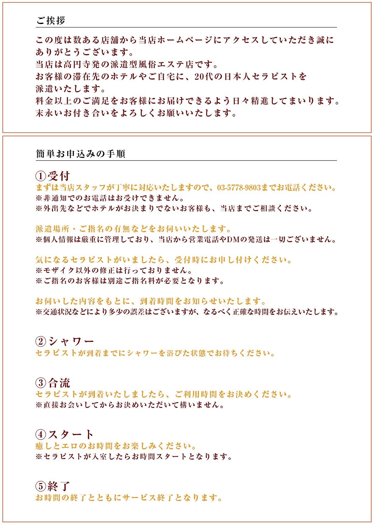 借金300万から年収900万へ逆転！風俗店勤務の男性【夜の仕事人インタビュー】 | 男性高収入求人・稼げる仕事［ドカント］求人TOPICS