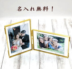 プリザーブドフラワー 写真立て 結婚祝い 退職祝い 誕生日 お祝い 結婚記念日 フォトフレーム プレゼント ギフト 花 女性 男性 写真 おしゃれプリザーブドフラワー 写真立て 結婚祝い プレゼント おしゃれ 枯れない 花 結婚式 両親 贈呈品 人気 女性 L版 ブリザードフラ