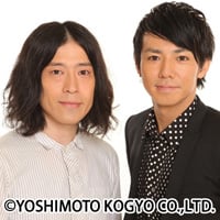 PrimeVideo『トモダチ100人よべるかな？』京本政樹、亀梨和也らの登場が判明！本予告第二弾解禁！ - Astage-アステージ