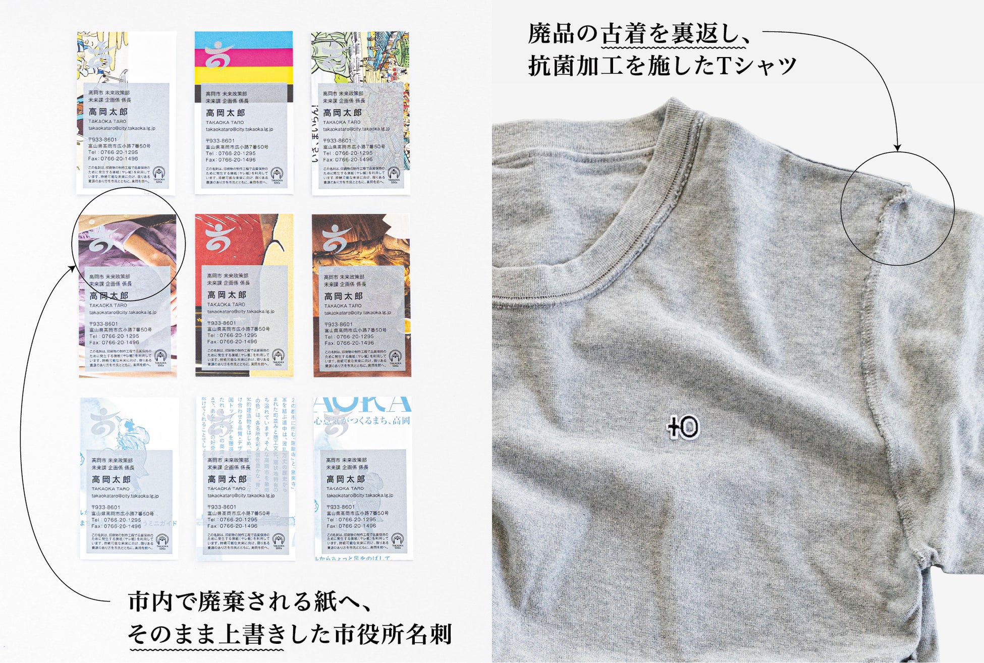 NEUTRAL COLORS』（ニュー・カラー）2号目、今週末発売です | 高山かおり（Magazine isn't