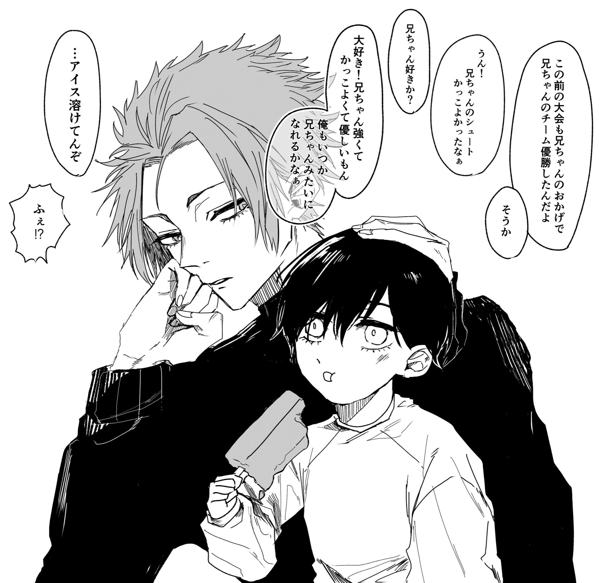 糸師兄弟 幼少期 漫画 何話TikTok