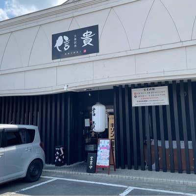 大衆居食 信貴＠甲府市】「オモウマい店」放送のデカ盛り大衆食堂 | 俺たちのラーメン（俺ラー）