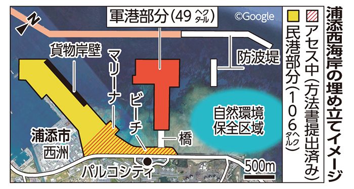 開店】沖縄限定のちいかわショップがパルコシティに常設オープン♪年末年始は入場制限も【沖縄県浦添市】（ホクト） - エキスパート - Yahoo!ニュース