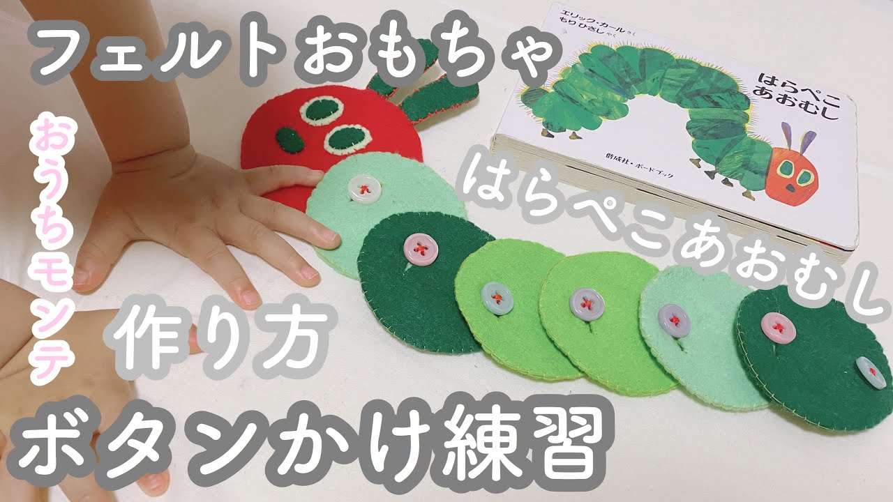 0〜5歳の手作りおもちゃ3選！親子が自宅で楽しめる工作をクリエイターが紹介 - りっすん by イーアイデム
