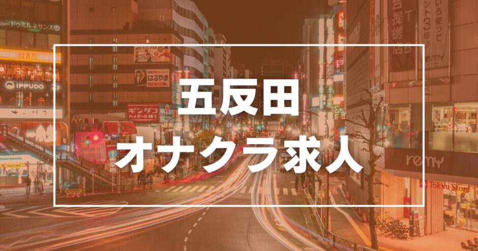 ホテル ココ・グラン北千住はデリヘルを呼べるホテル？ |