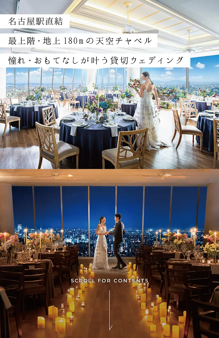 名古屋の貸会議室 名古屋・西区サーブコープ