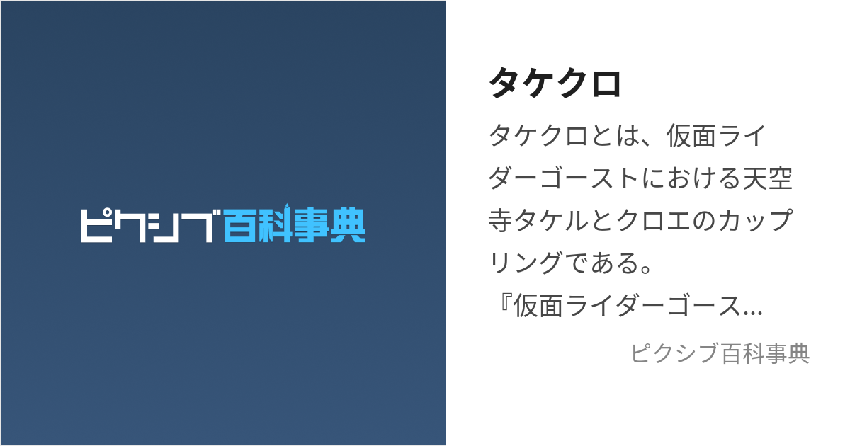 タケル結婚披露宴楽しい設計と家づくりの日々～Sekio's Blog