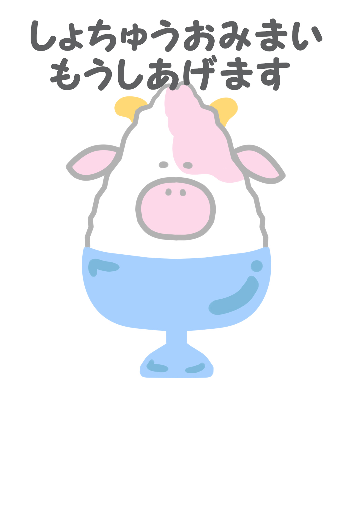 暑中見舞い 写真フレームタイプ 2025年版 暑中見舞い・残暑見舞いはがき印刷の挨拶状.com