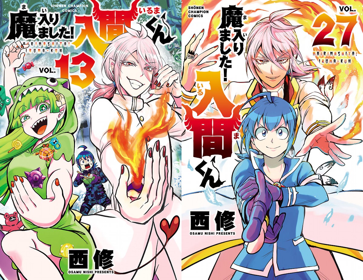 アクリルぷちスタンド「魔入りました！入間くん」09 誕生日ver. POP Artイラスト 12個入りBOX A3在庫切れ