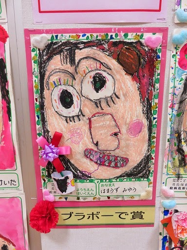 実績 GW家族の似顔絵展 館内展示&WEB展示イオンレイクタウンmori - エンジョイモール「ワークショップラボ」-イベント・ワークショップでお悩みの施設ご担当者様必見！他店と差別化した魅力ある “オリジナル”のワークショップを 低価格で実現！イベントの企画・提案