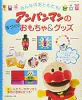 ぽっとん落とし☆手作りおもちゃ☆知育玩具 おもちゃ・人形 mi 通販 7189109Creema クリーマ