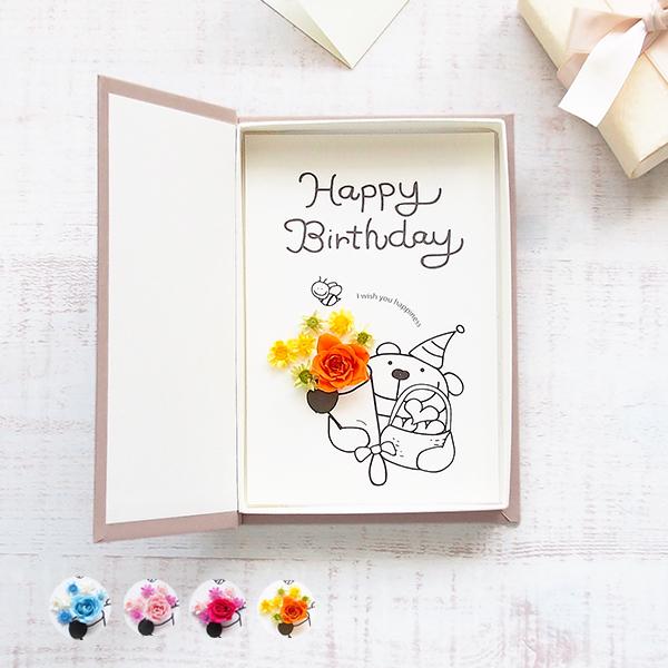 アルバム 手作り プレゼント ボックス 飛び出す デコレーション付き かわいい 誕生日 記念日 サプライズ サプライズボックスアルバム 手作りSURPRISE BOX ALBUMSALsf3boxの評判・口コミocruyo オクルヨ