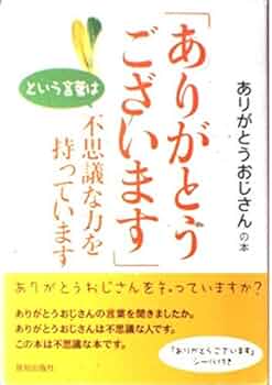 ありがとうございます」「ありがとうございました」の使い分け – 日本語教師応援サイト コトハジメcotohajime