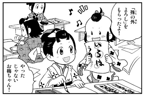 江戸おいらん髪型・年代別一覧青丹