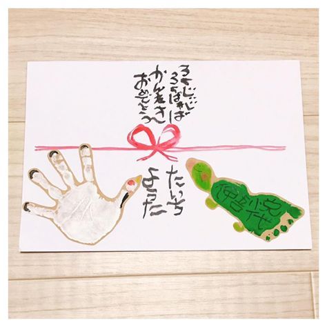 お祝いカード」のアイデア 25 件お祝いカード, カード 手作り, バースデーカード