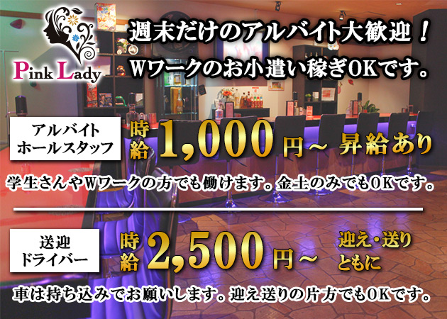 おすすめ】三原のデリヘル店をご紹介！｜デリヘルじゃぱん