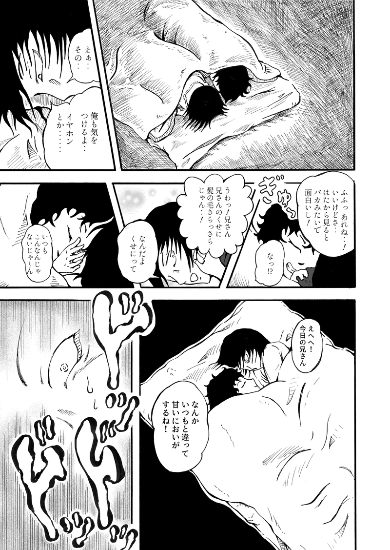 エロ漫画】オナニーを見られた引きこもり男子が巨乳JKにフェラチオされて男根に自信を生む！！【無料 エロ同人誌】 – 萌えエロ図書館