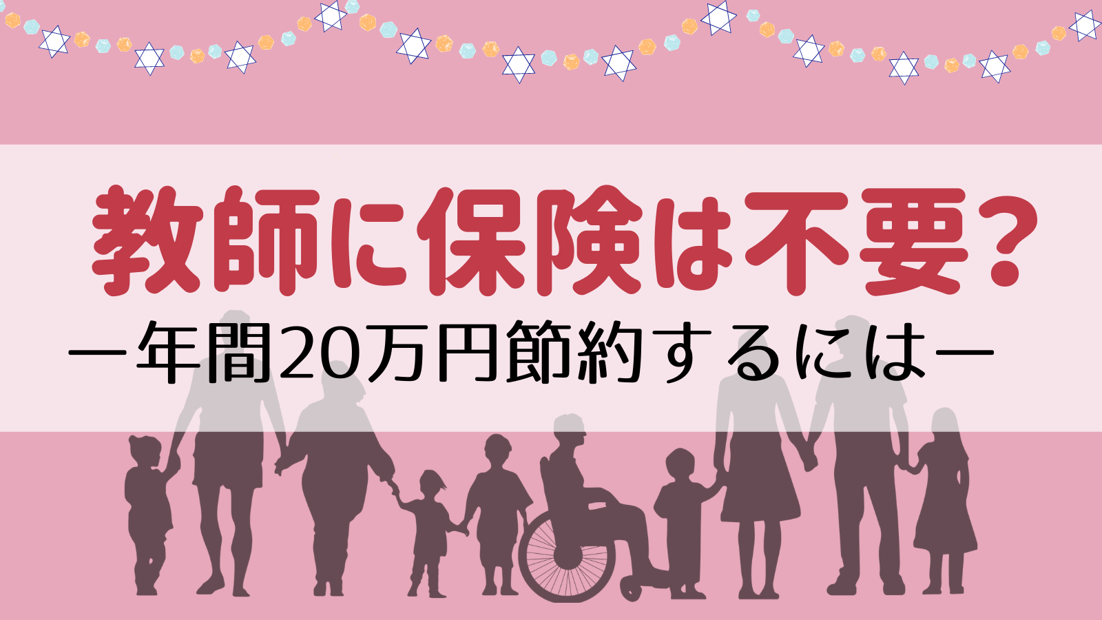 結婚式席次表を手作り！無料デザインテンプレート・AI機能で簡単に座席表を作成・印刷Canva キャンバ