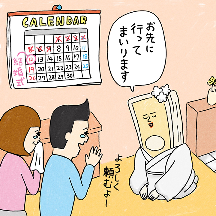 審査なし！最新の後払いアプリを厳選！ 口コミあり すぐに使えるおすすめ決済サービスローンペディア