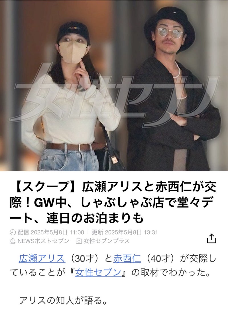 まゆちゃんすごい 羽生結弦の結婚相手のバイオリニストを写真つきで報じた地元紙記者が祝福「地元ではみんなが知ってる“ここだけの話”」だった NEWSポストセブン